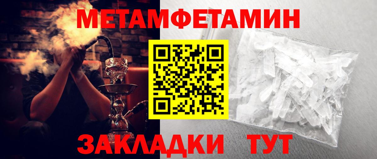 Amphetamine 98% Бердск