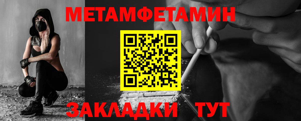 АМФЕТАМИН VHQ  Вход с VPN  АМФЕТАМИН  Бердск 