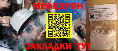 каннабис Ярославль