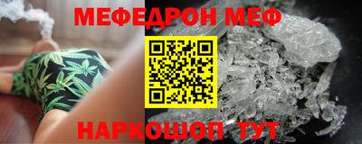 метадон Янаул