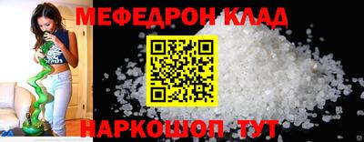 каннабис Ярославль