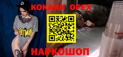 MDMA Premium VHQ Ярцево