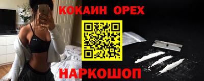 метадон Янаул