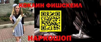 каннабис Ярославль