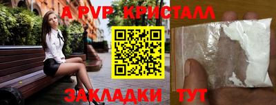 метадон Янаул