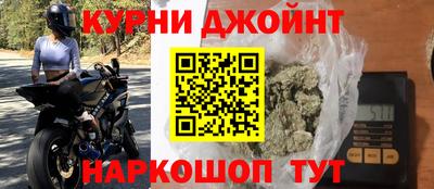 метадон Янаул