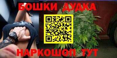 метадон Янаул