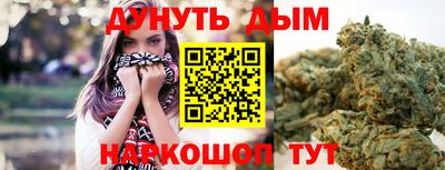 метадон Янаул