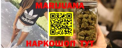 каннабис Ярославль