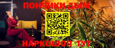 метадон Янаул