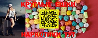 метадон Янаул