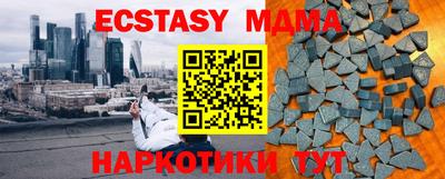 MDMA Premium VHQ Ярцево