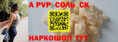 метадон Янаул