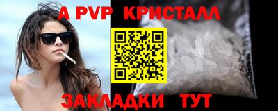 метадон Янаул