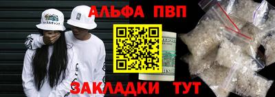 каннабис Ярославль