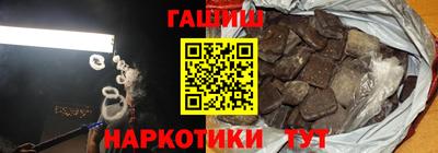каннабис Ярославль