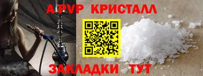 метадон Янаул