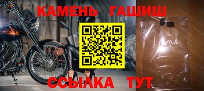 метадон Янаул