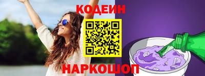 каннабис Ярославль
