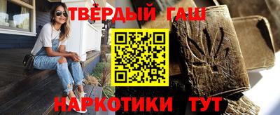 каннабис Ярославль