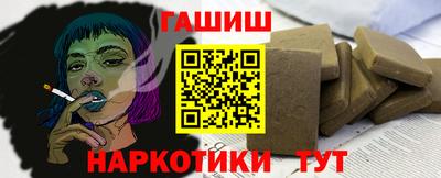 каннабис Ярославль