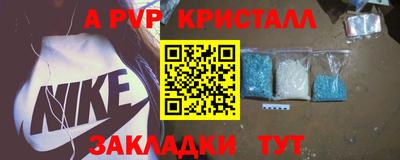 метадон Янаул