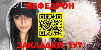 MDMA Premium VHQ Ярцево