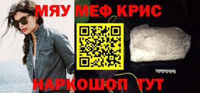 MDMA Premium VHQ Ярцево