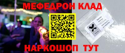 каннабис Ярославль