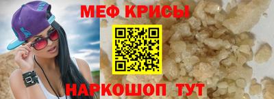 MDMA Premium VHQ Ярцево