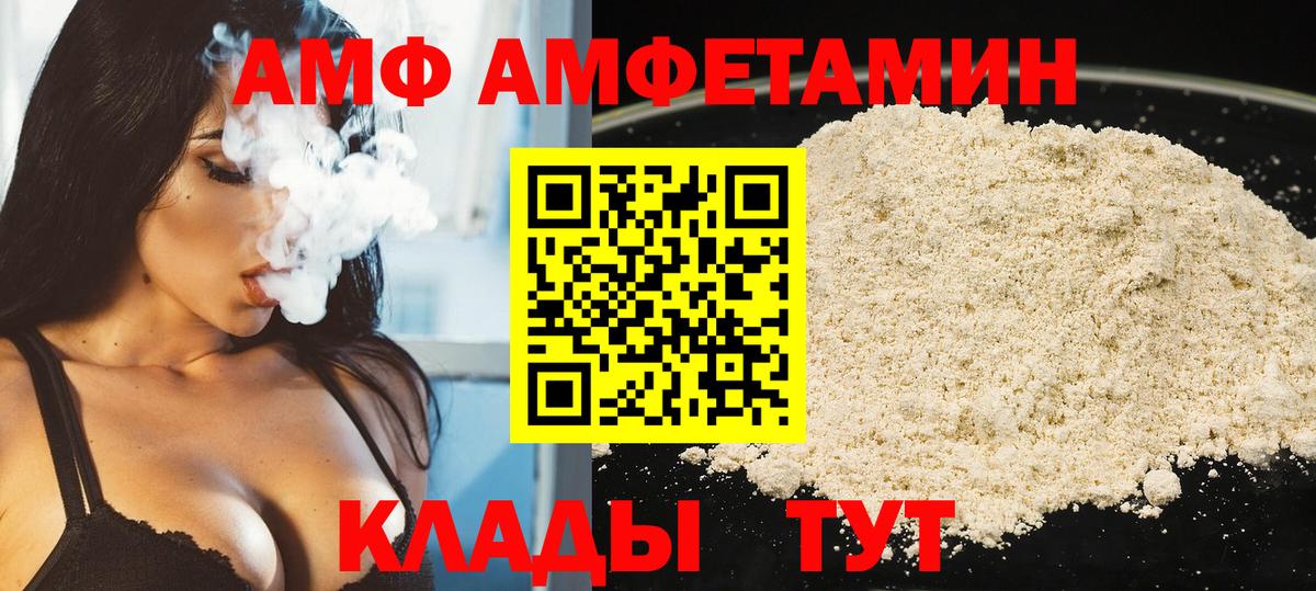 МЕТАМФЕТАМИН пудра  МЕТАМФЕТАМИН  МЕТАМФЕТАМИН пудра  Бердск  Вход с VPN 