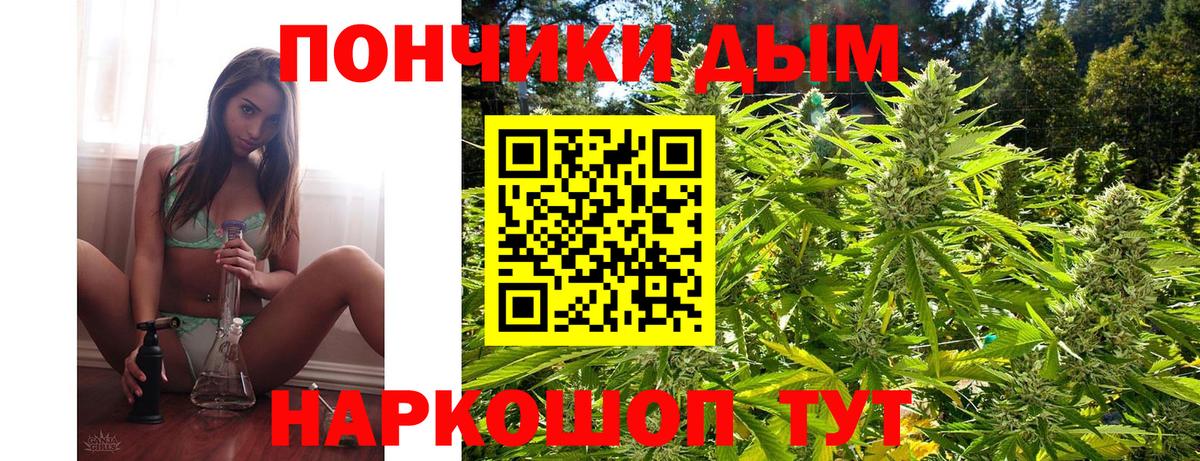 Канабис Bruce Banner  Канабис ГИДРОПОН  Вход с VPN  Бошки Шишки LSD WEED  Бердск 